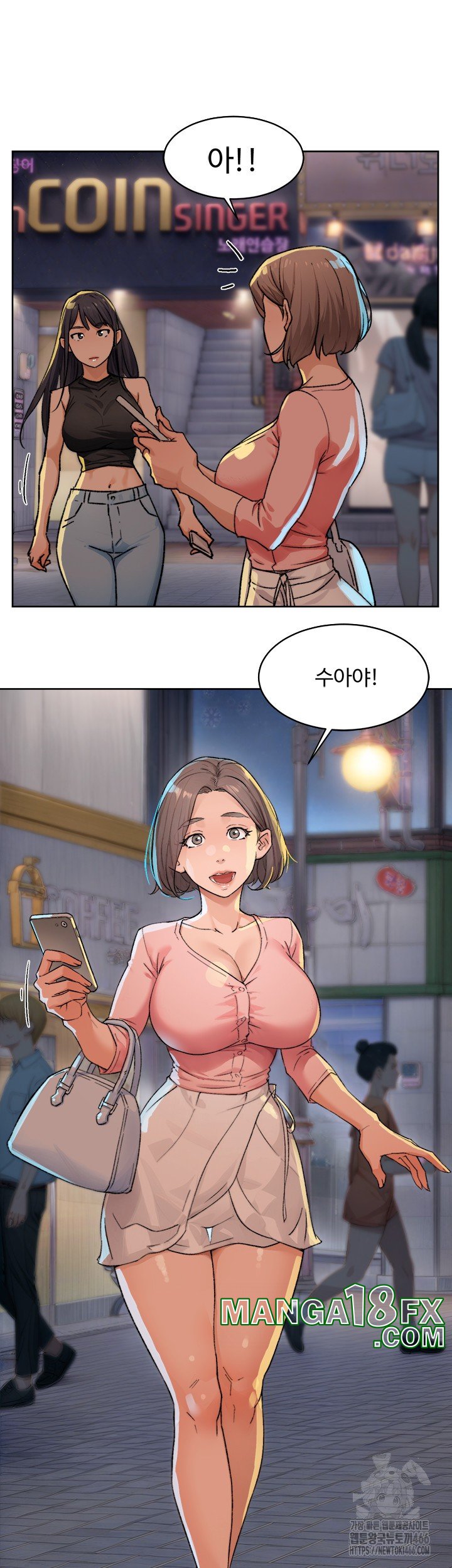 Cleaning Service Raw - Chapter 11 [photo 43] - MangaPorn