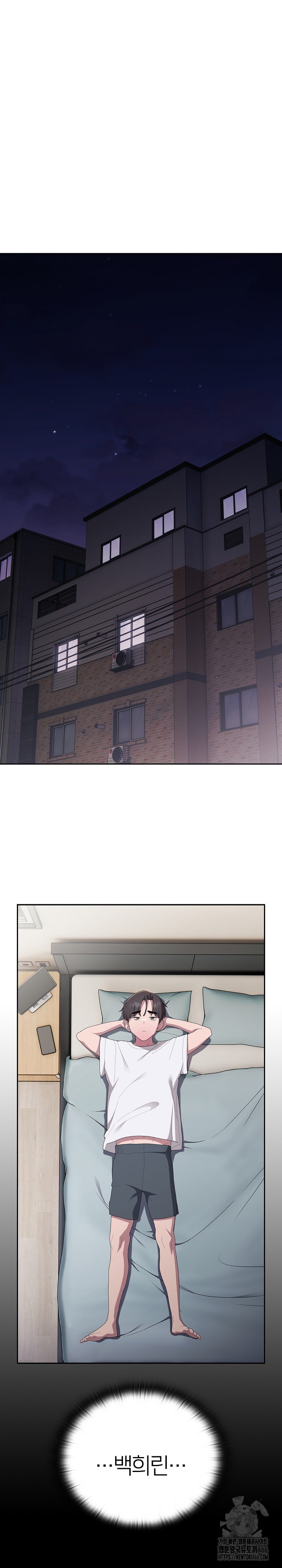 Office Shitbag Alert Raw - Chapter 45 [photo 15] - MangaPorn