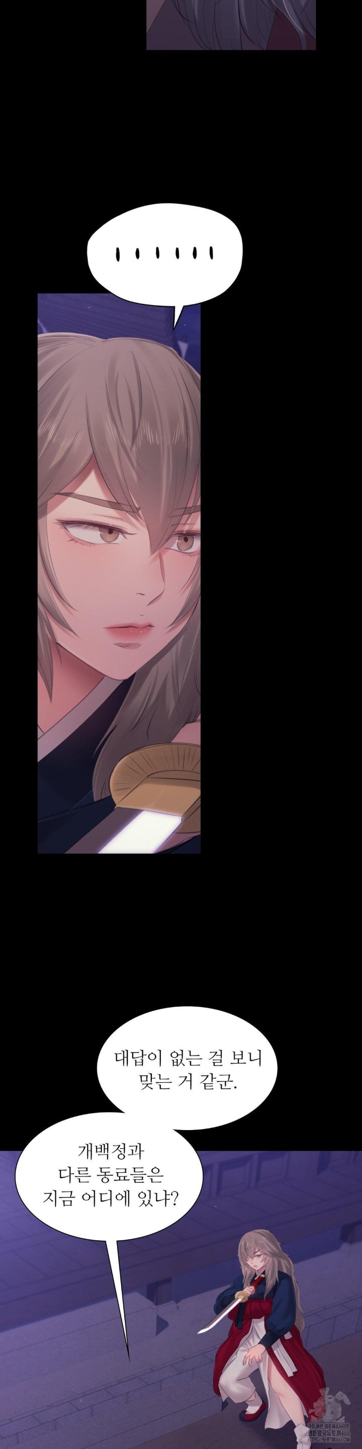 Madam Raw - Chapter 129 [photo 23] - MangaPorn