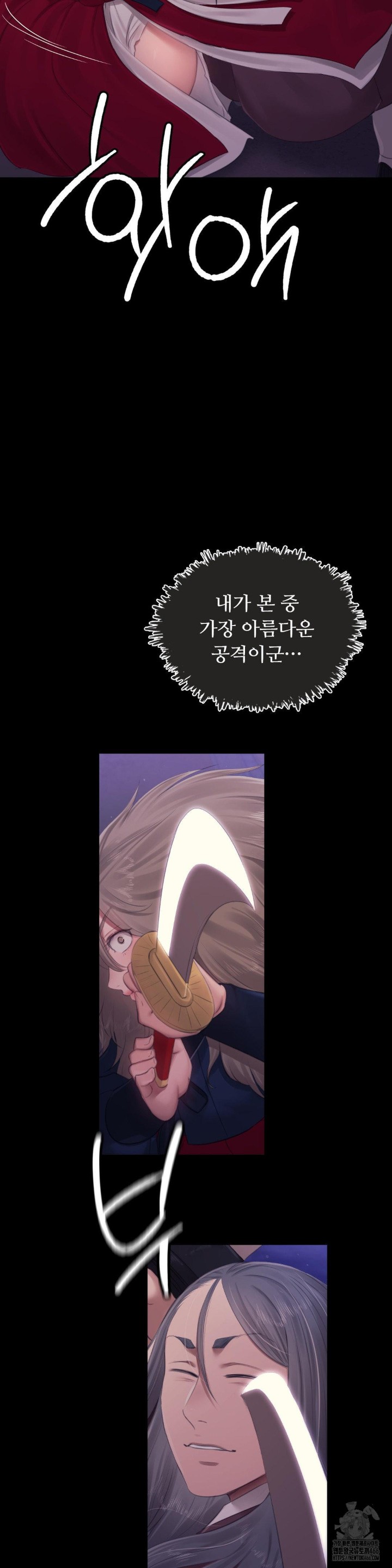 Madam Raw - Chapter 129 [photo 30] - MangaPorn