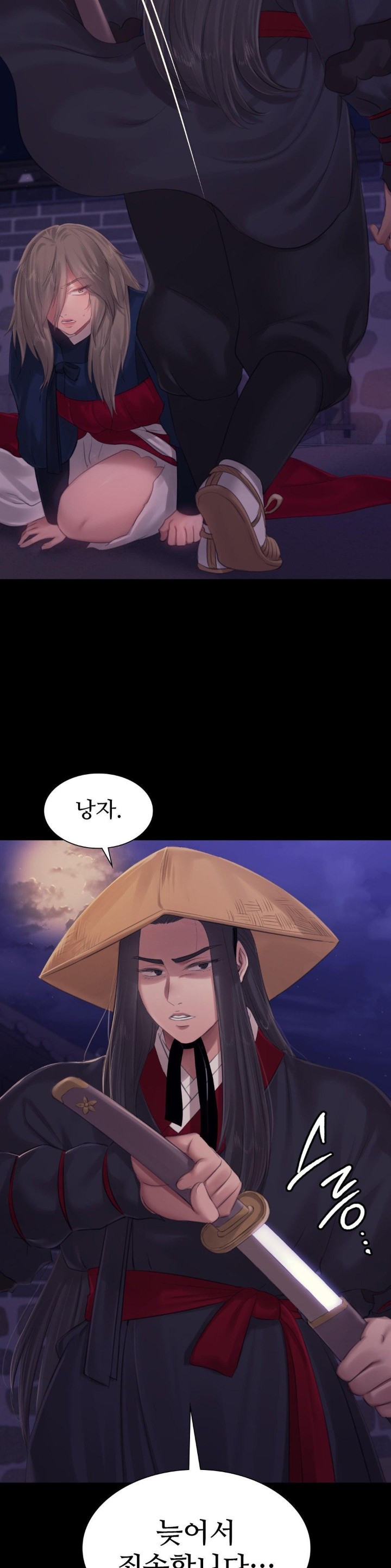 Madam Raw - Chapter 129 [photo 37] - MangaPorn