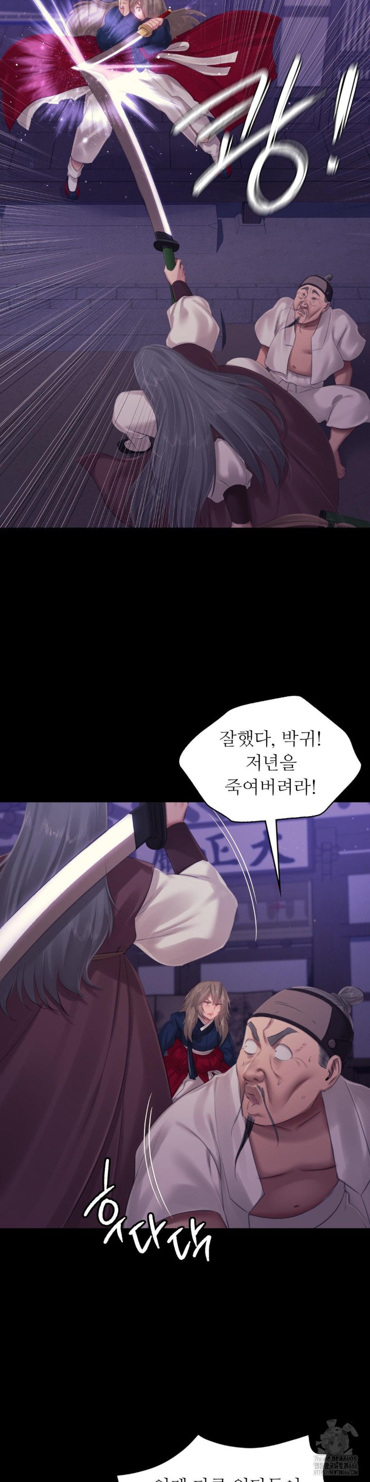Madam Raw - Chapter 129 [photo 6] - MangaPorn