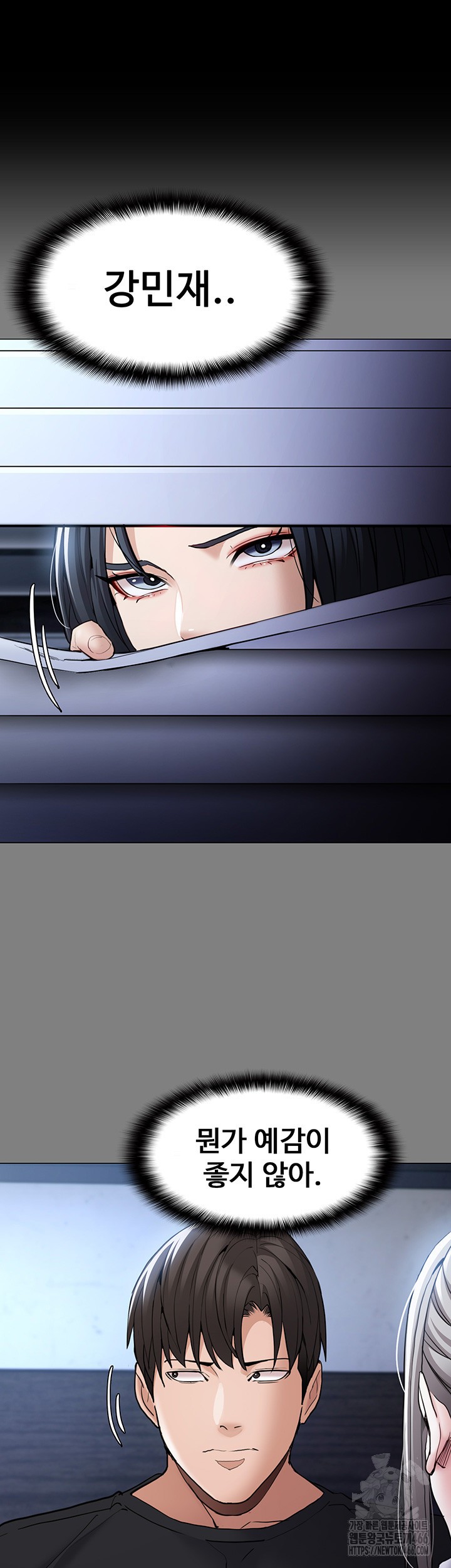 Pervert Diary Raw - Chapter 107 [photo 13] - MangaPorn