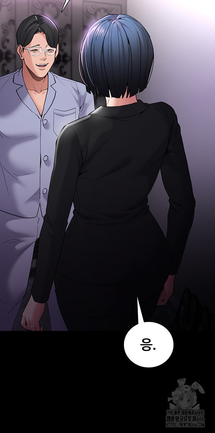 Pervert Diary Raw - Chapter 107 [photo 16] - MangaPorn