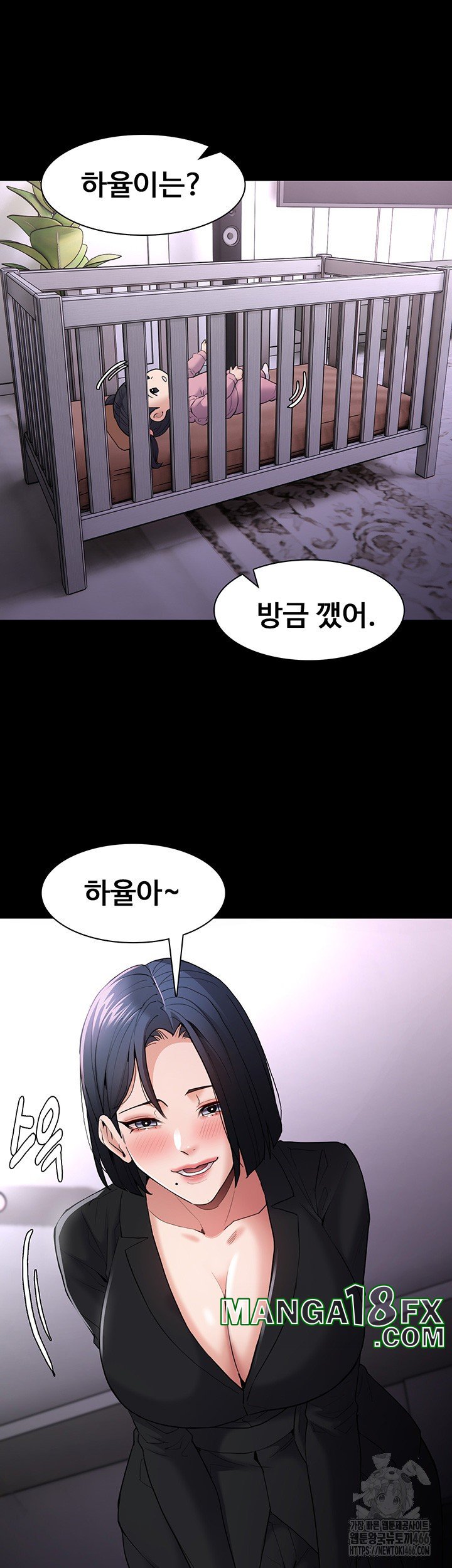 Pervert Diary Raw - Chapter 107 [photo 17] - MangaPorn