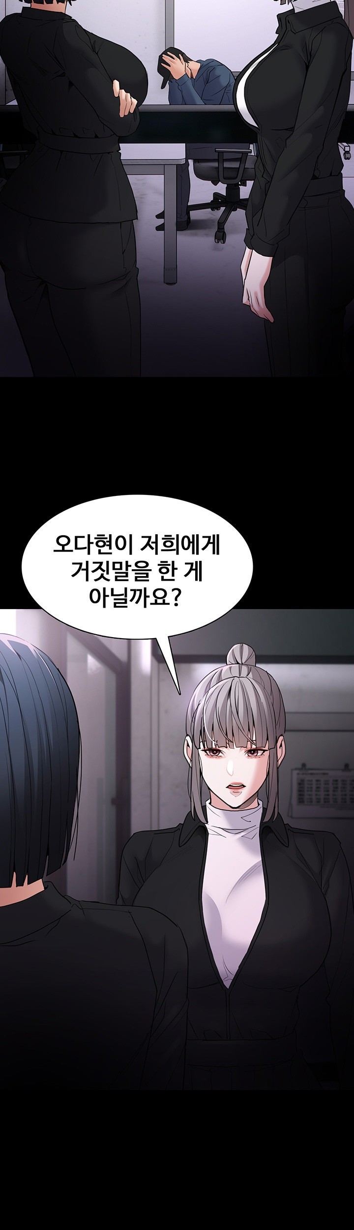 Pervert Diary Raw - Chapter 107 [photo 2] - MangaPorn