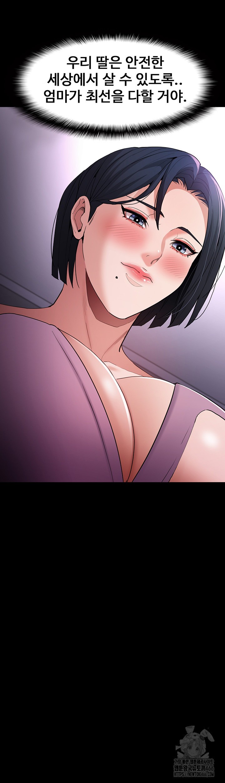 Pervert Diary Raw - Chapter 107 [photo 23] - MangaPorn