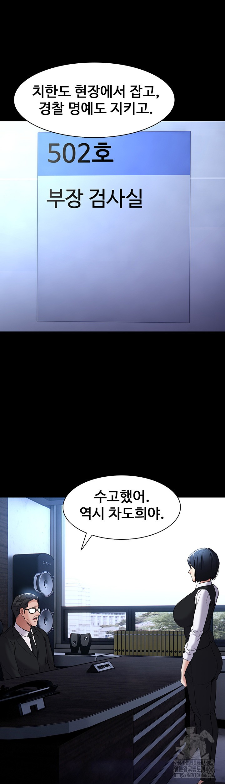 Pervert Diary Raw - Chapter 107 [photo 25] - MangaPorn