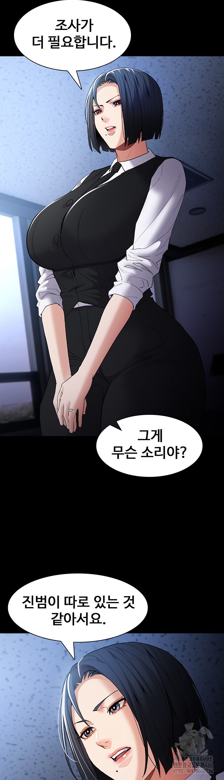 Pervert Diary Raw - Chapter 107 [photo 27] - MangaPorn