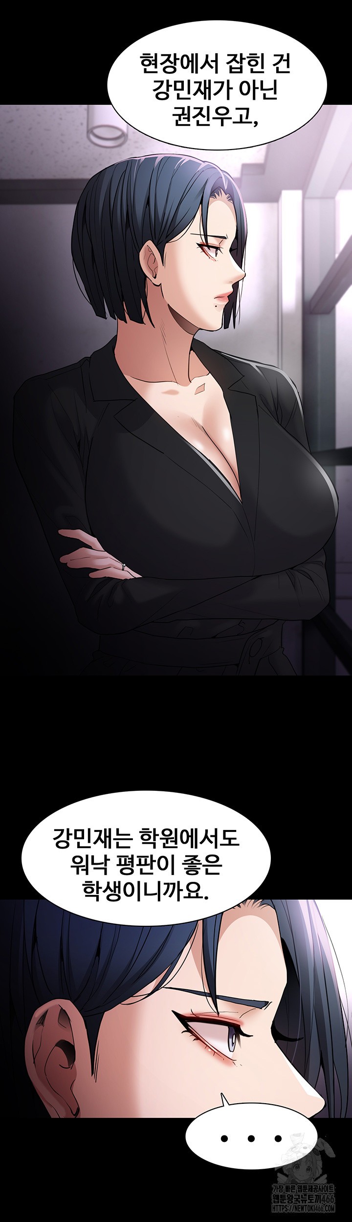 Pervert Diary Raw - Chapter 107 [photo 3] - MangaPorn