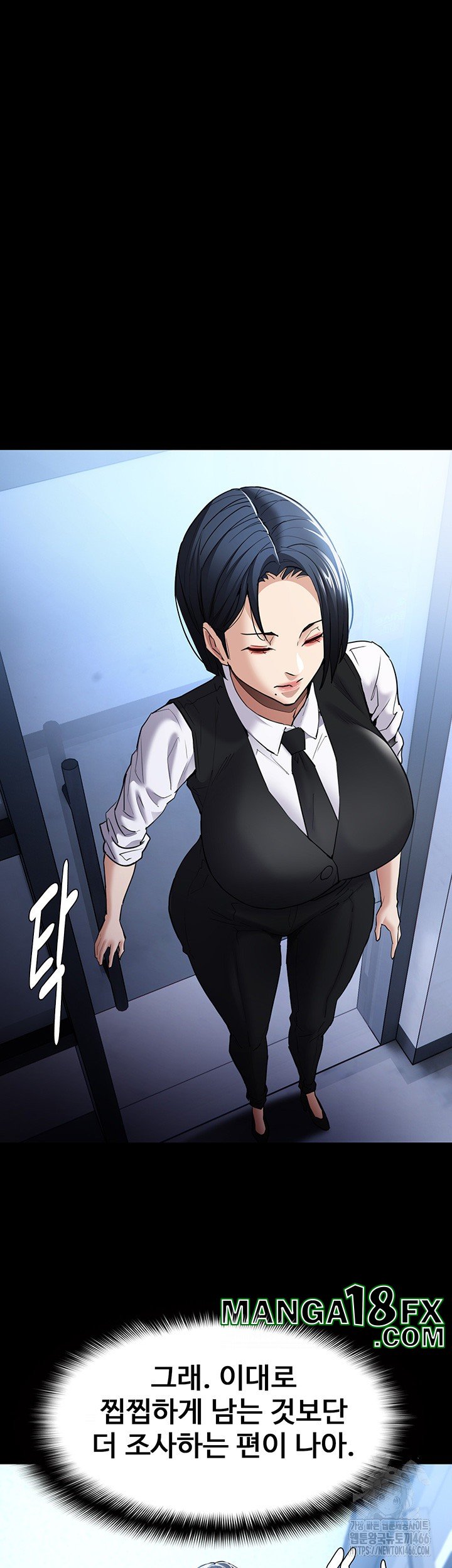 Pervert Diary Raw - Chapter 107 [photo 33] - MangaPorn