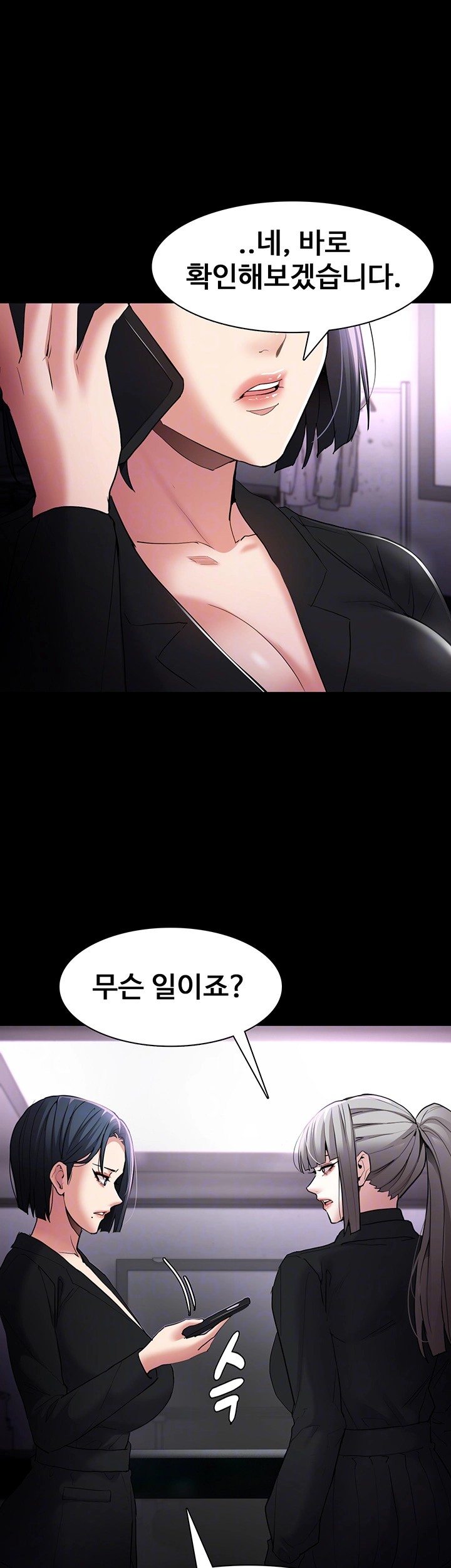 Pervert Diary Raw - Chapter 107 [photo 6] - MangaPorn