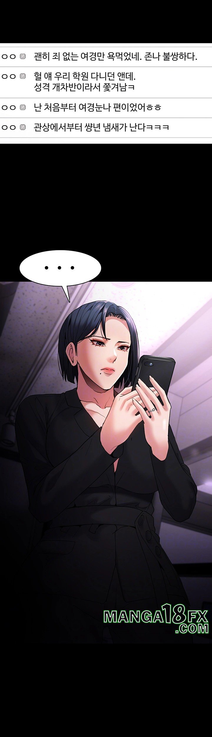 Pervert Diary Raw - Chapter 107 [photo 9] - MangaPorn