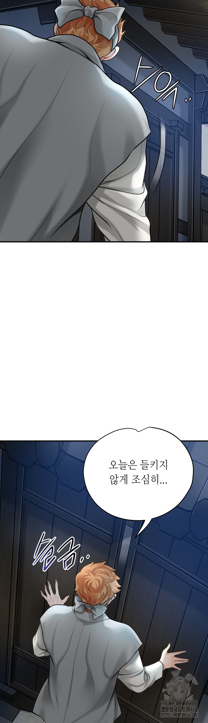 Brothel Raw - Chapter 34 [photo 13] - MangaPorn