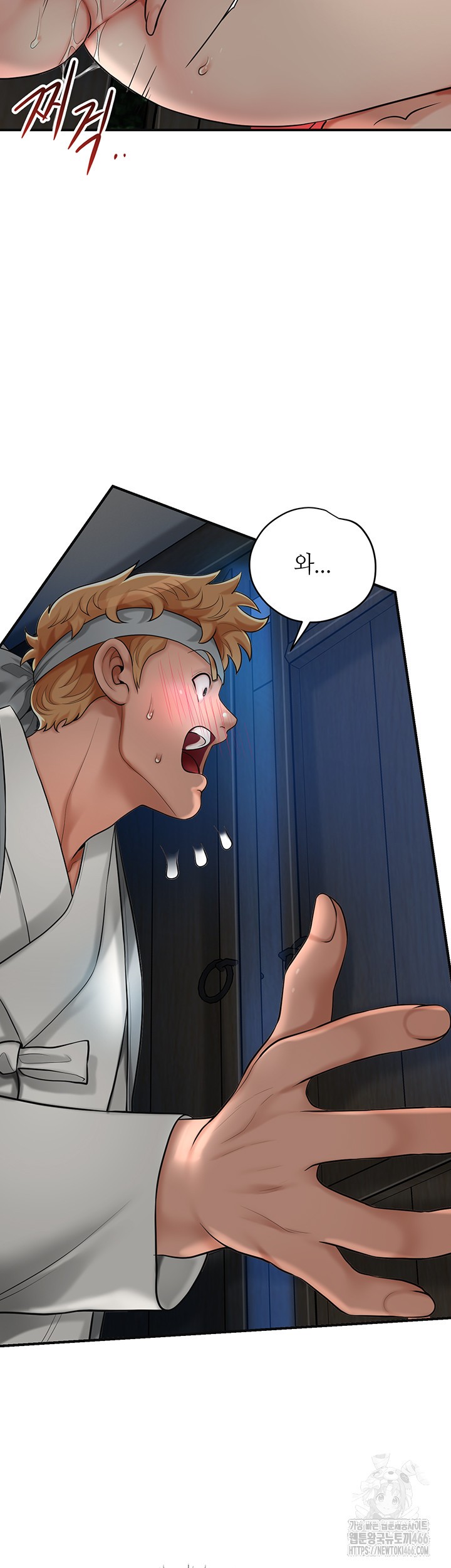 Brothel Raw - Chapter 34 [photo 20] - MangaPorn