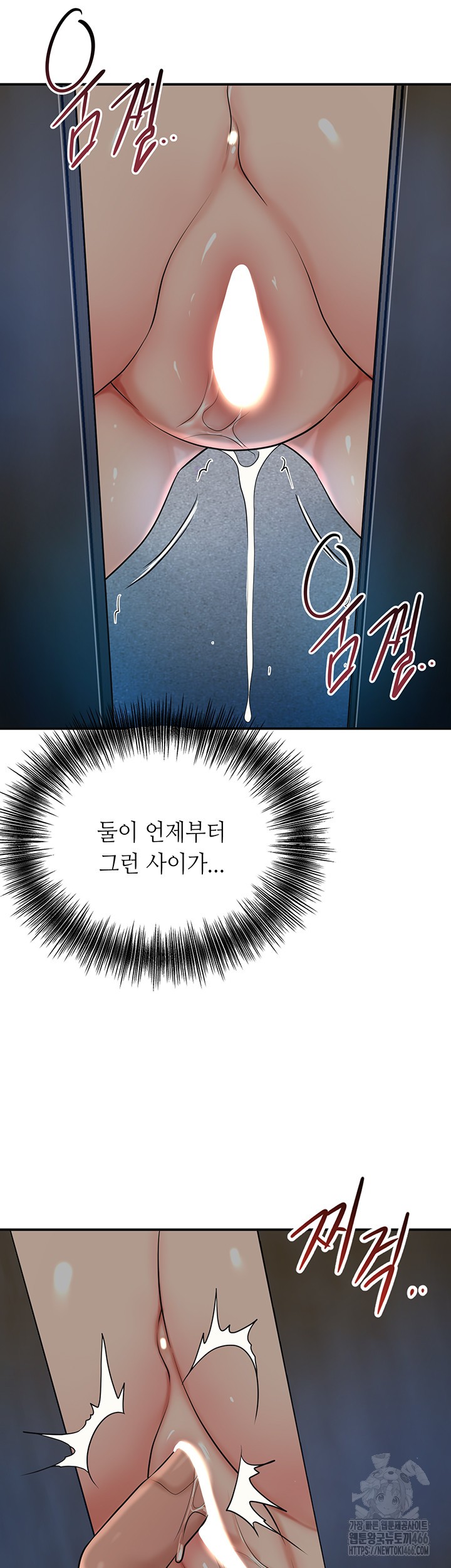 Brothel Raw - Chapter 34 [photo 33] - MangaPorn