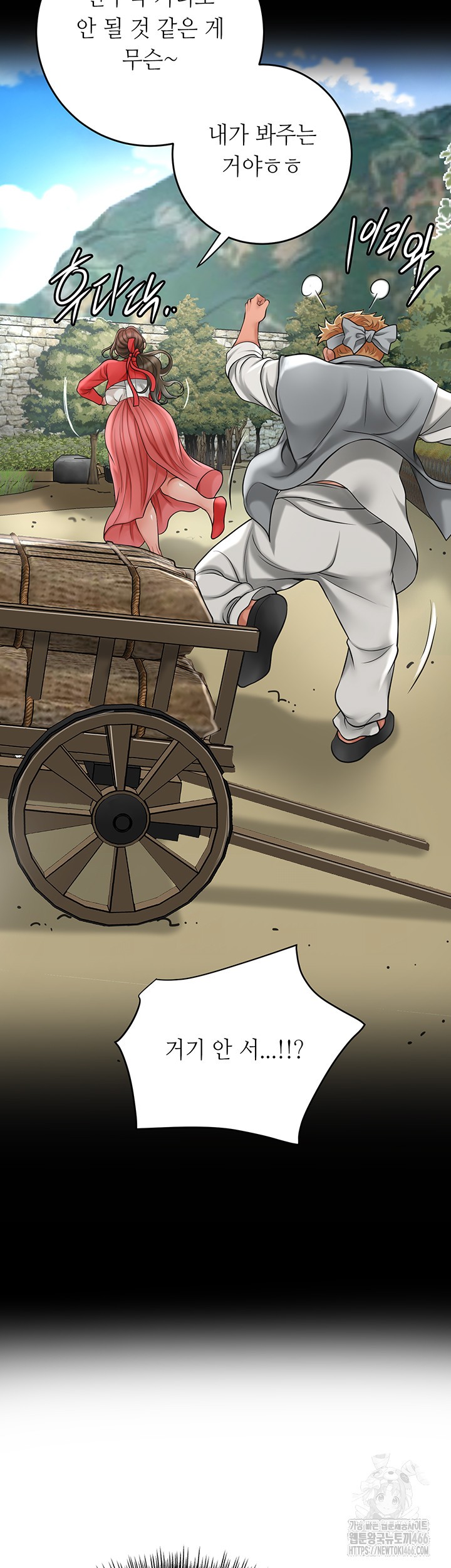 Brothel Raw - Chapter 34 [photo 40] - MangaPorn