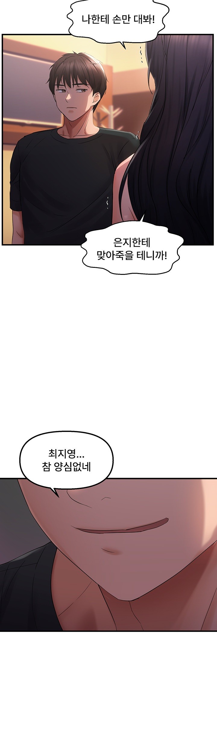 Disciplining the Top Delinquent Bitch Through a Random Chatting App Raw - Chapter 27 [photo 15] - MangaPorn