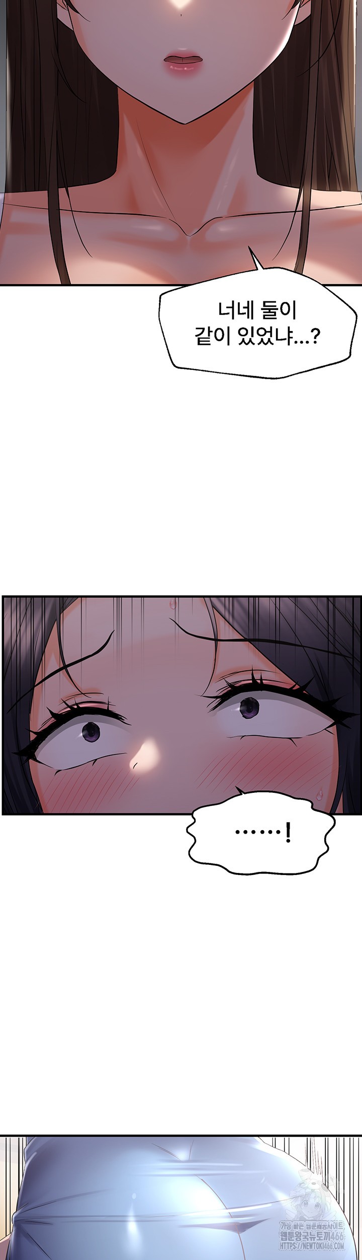 Disciplining the Top Delinquent Bitch Through a Random Chatting App Raw - Chapter 27 [photo 22] - MangaPorn