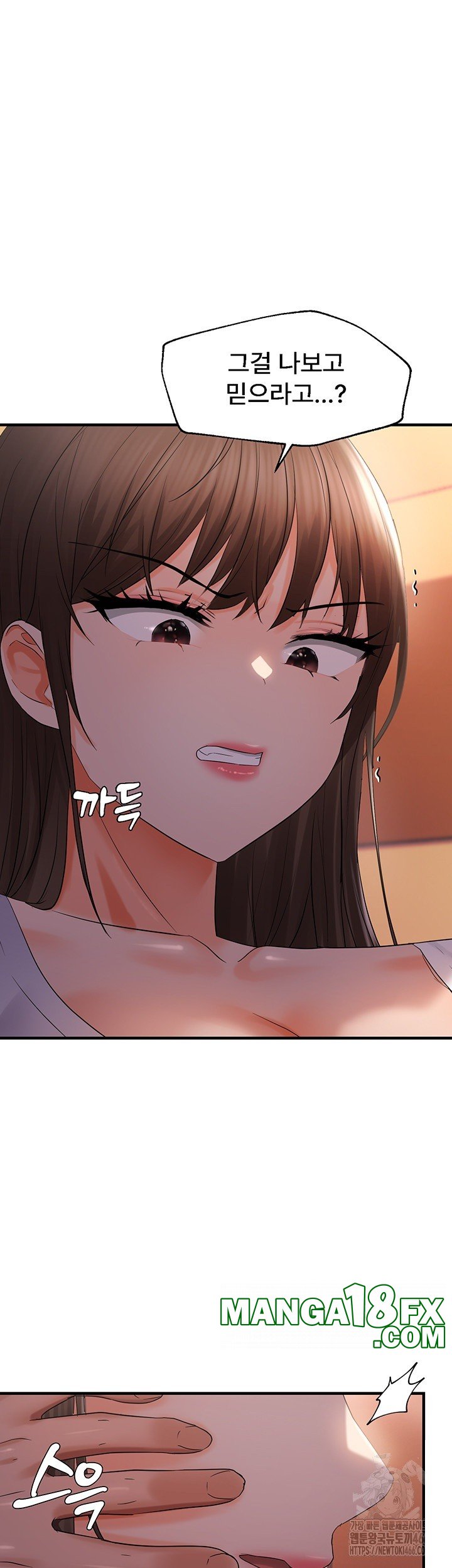 Disciplining the Top Delinquent Bitch Through a Random Chatting App Raw - Chapter 27 [photo 25] - MangaPorn