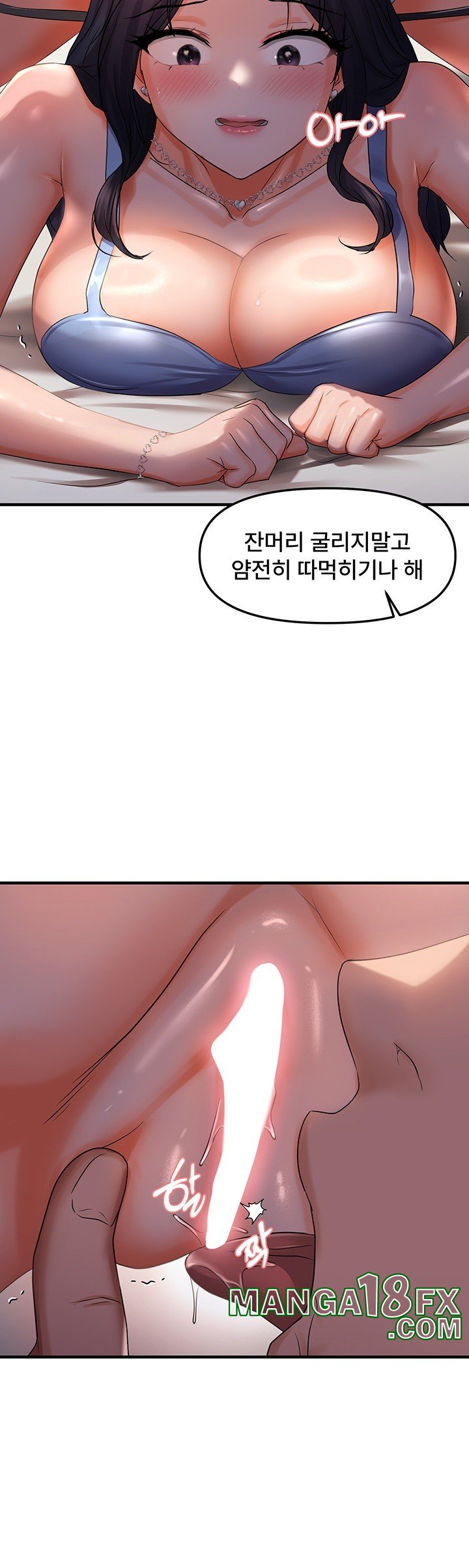 Disciplining the Top Delinquent Bitch Through a Random Chatting App Raw - Chapter 27 [photo 37] - MangaPorn