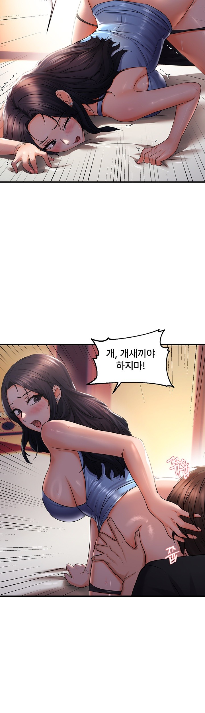 Disciplining the Top Delinquent Bitch Through a Random Chatting App Raw - Chapter 27 [photo 39] - MangaPorn