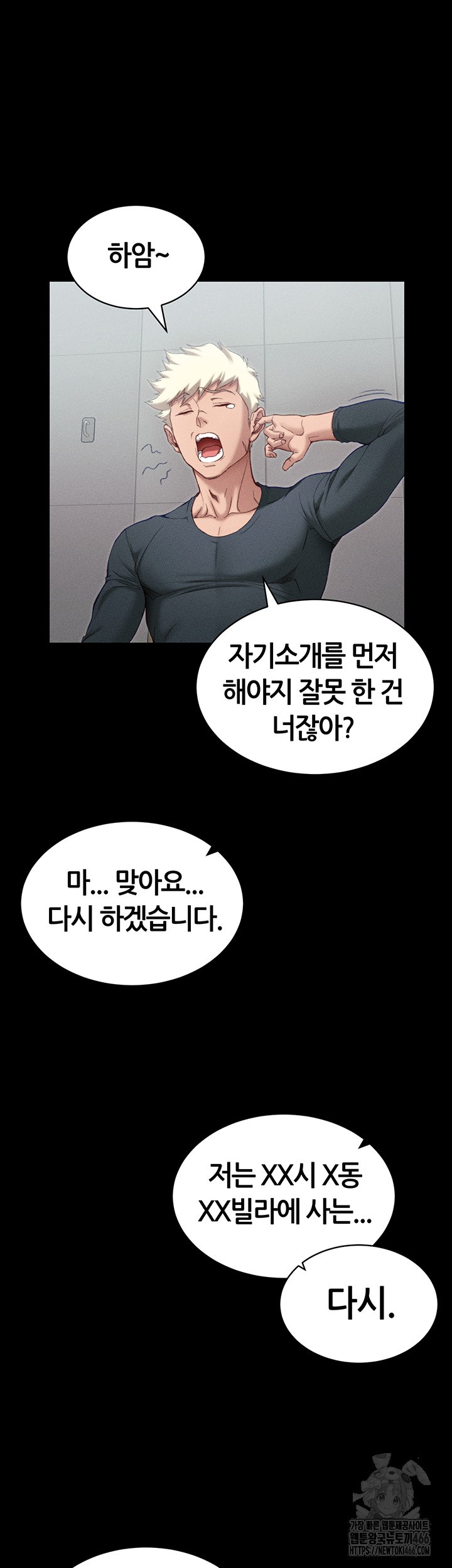 Taming A Female Bully Raw - Chapter 8 [photo 13] - MangaPorn
