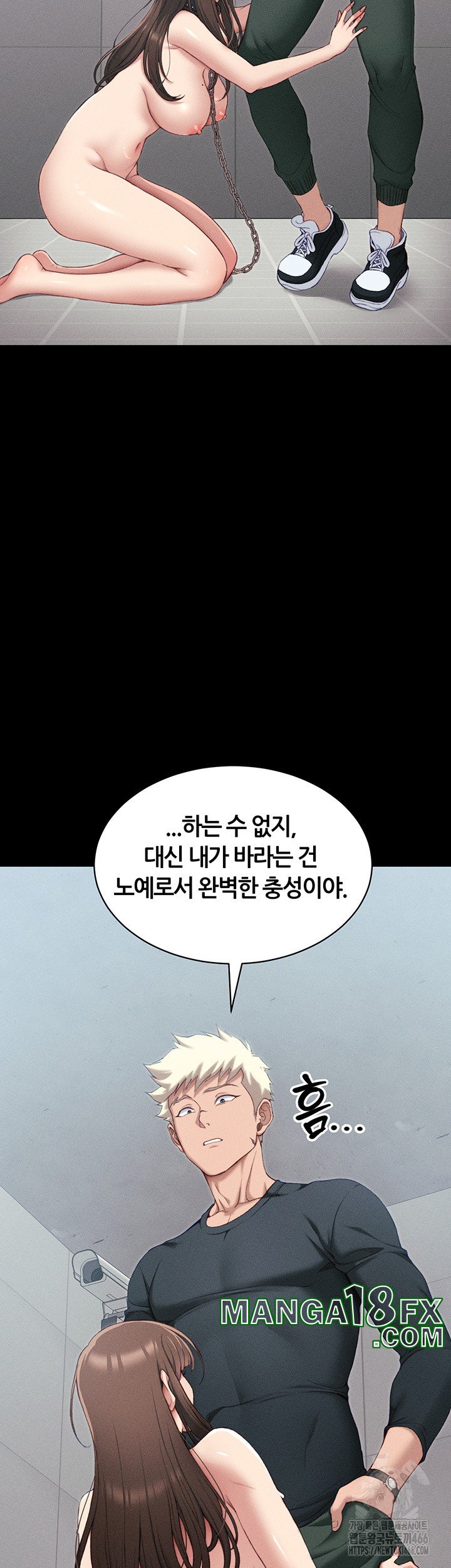 Taming A Female Bully Raw - Chapter 8 [photo 3] - MangaPorn