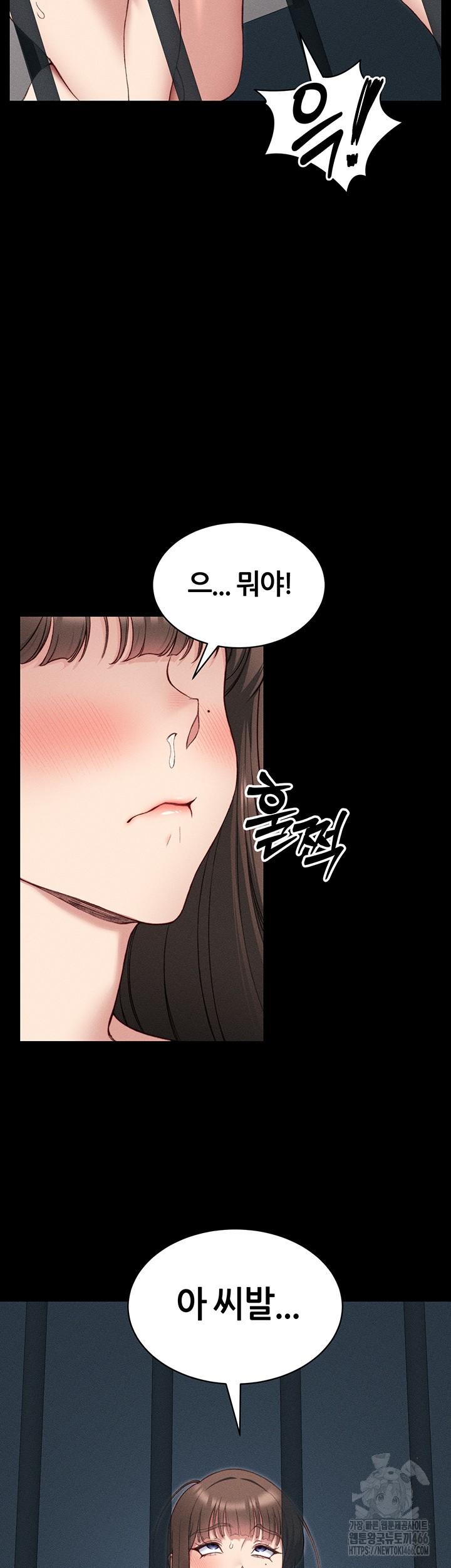 Taming A Female Bully Raw - Chapter 8 [photo 44] - MangaPorn
