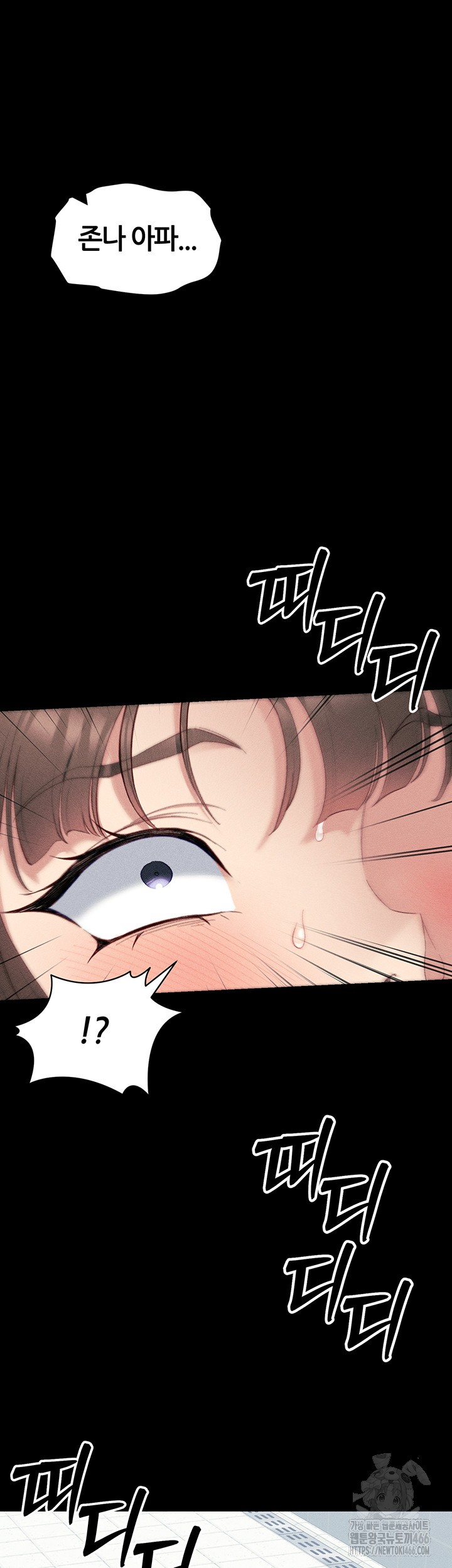 Taming A Female Bully Raw - Chapter 8 [photo 53] - MangaPorn