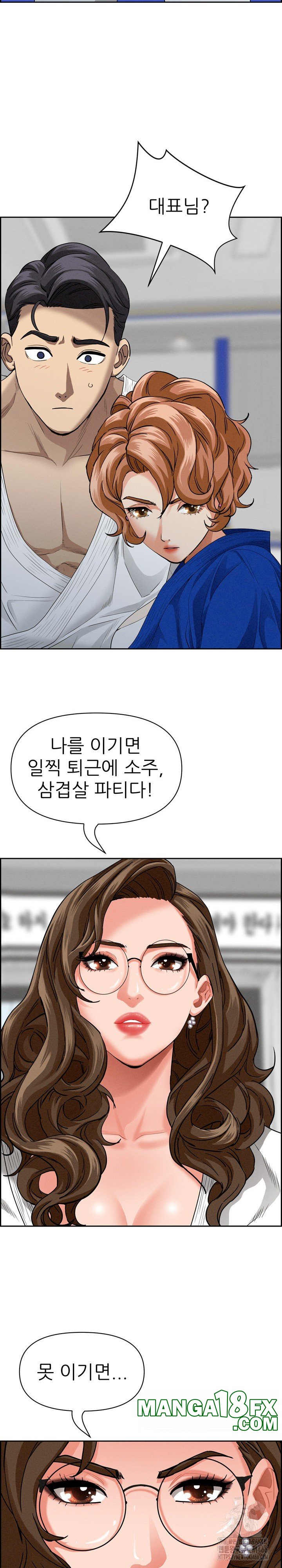 Milf Guard Raw - Chapter 18 [photo 11] - MangaPorn