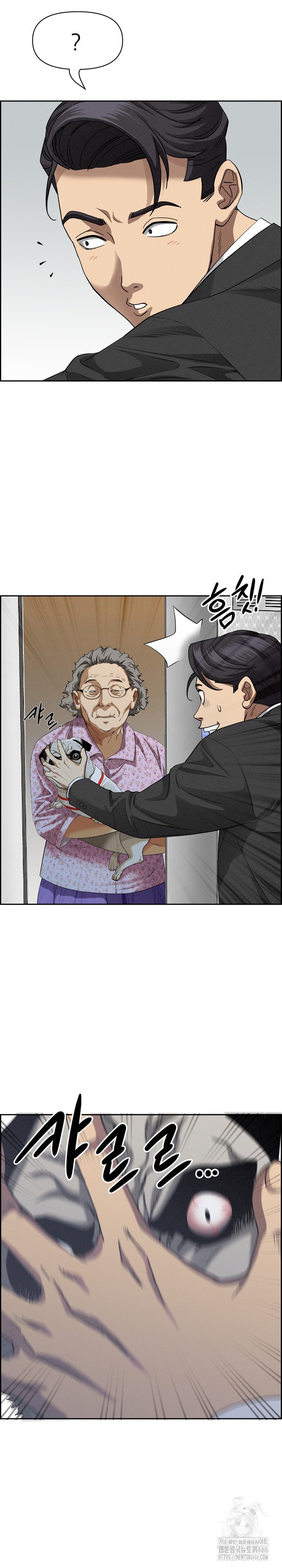 Milf Guard Raw - Chapter 18 [photo 15] - MangaPorn