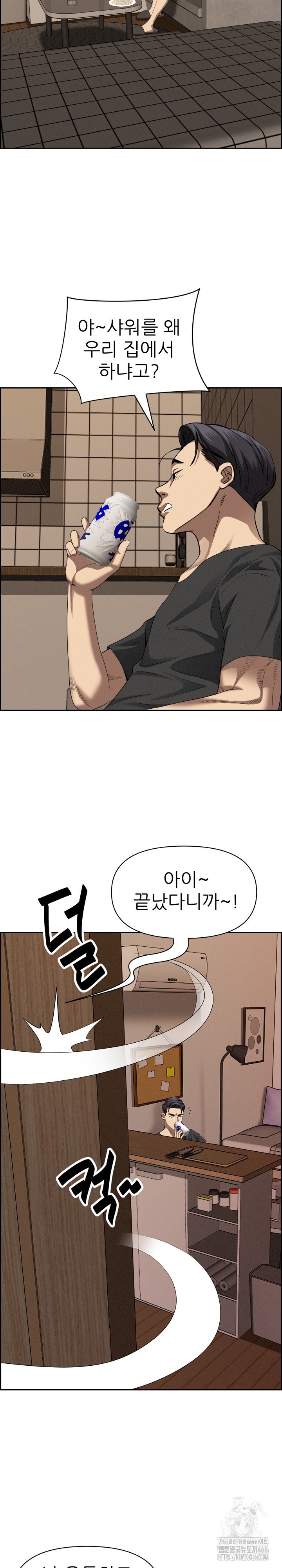 Milf Guard Raw - Chapter 18 [photo 18] - MangaPorn