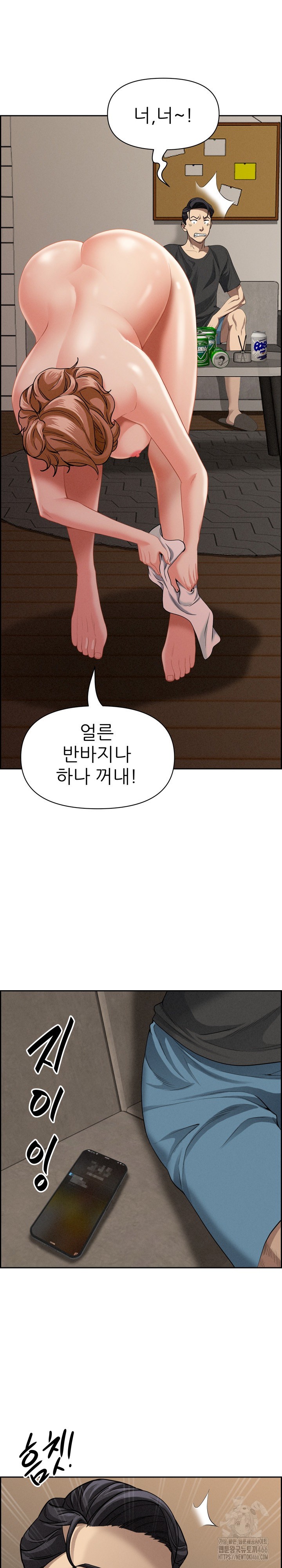 Milf Guard Raw - Chapter 18 [photo 23] - MangaPorn