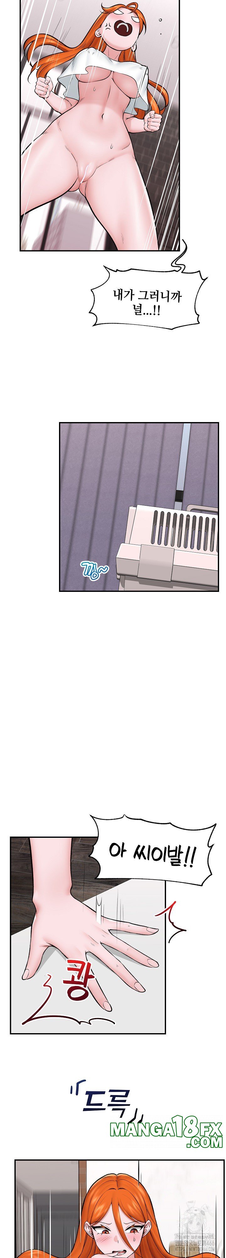 Hypnotist Security Guard Raw - Chapter 27 [photo 10] - MangaPorn
