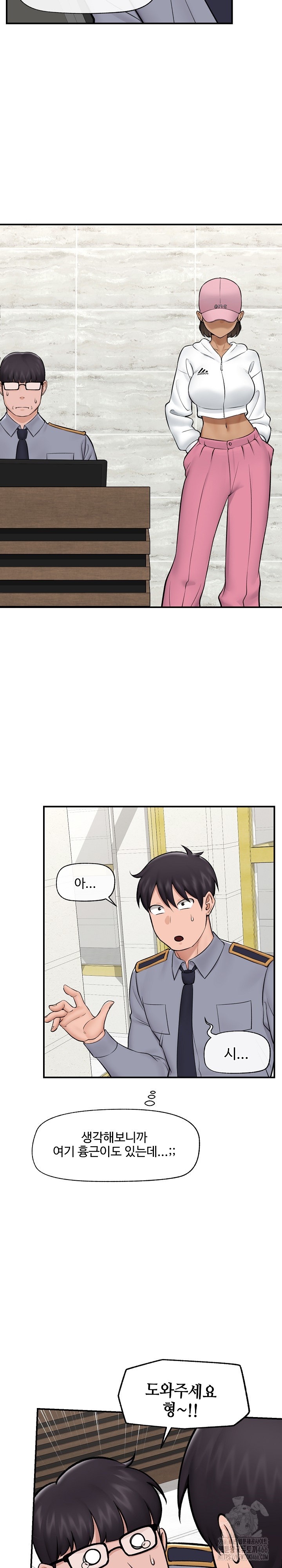 Hypnotist Security Guard Raw - Chapter 27 [photo 13] - MangaPorn