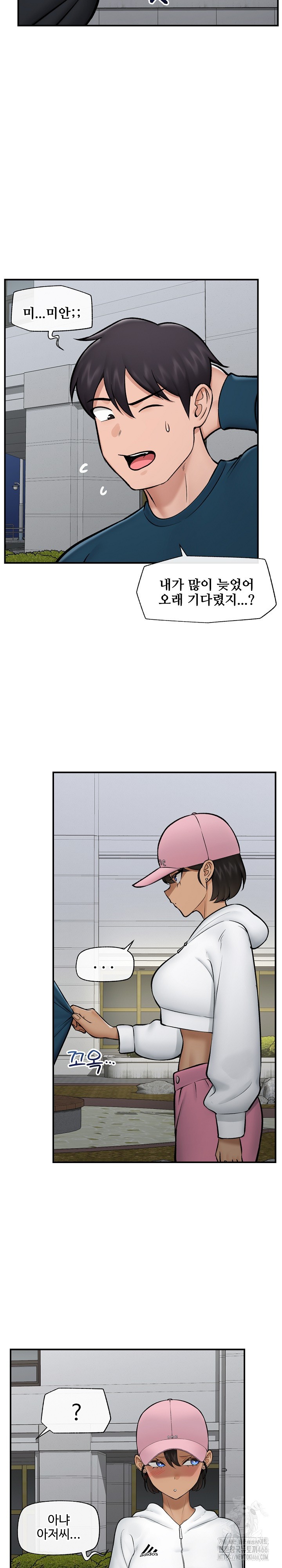 Hypnotist Security Guard Raw - Chapter 27 [photo 17] - MangaPorn
