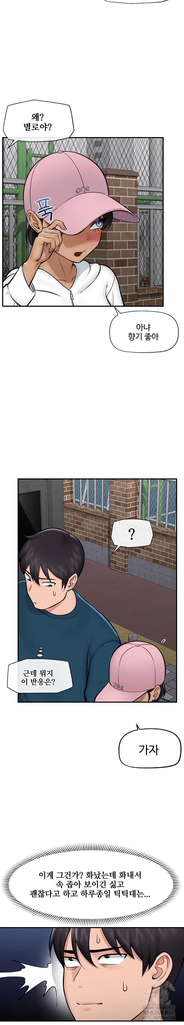 Hypnotist Security Guard Raw - Chapter 27 [photo 22] - MangaPorn