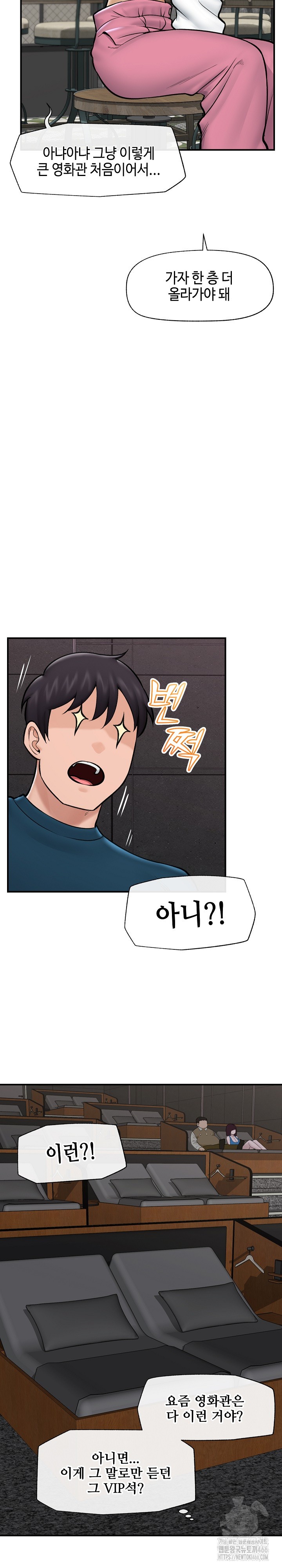 Hypnotist Security Guard Raw - Chapter 27 [photo 25] - MangaPorn