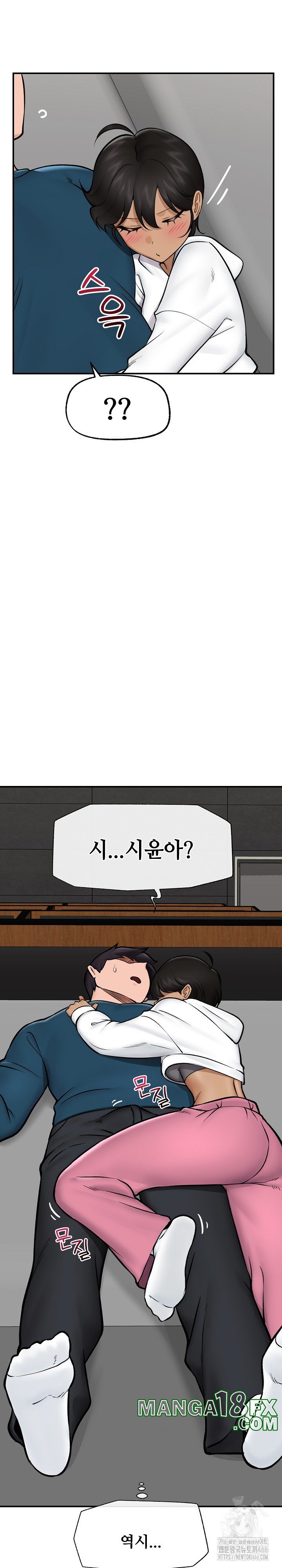 Hypnotist Security Guard Raw - Chapter 27 [photo 28] - MangaPorn