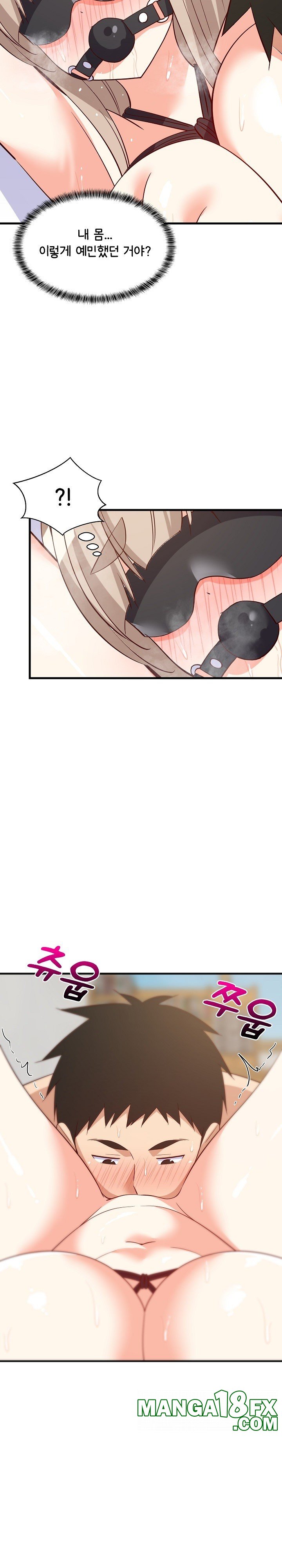 College Grades Skyrocketing Raw - Chapter 44 [photo 8] - MangaPorn