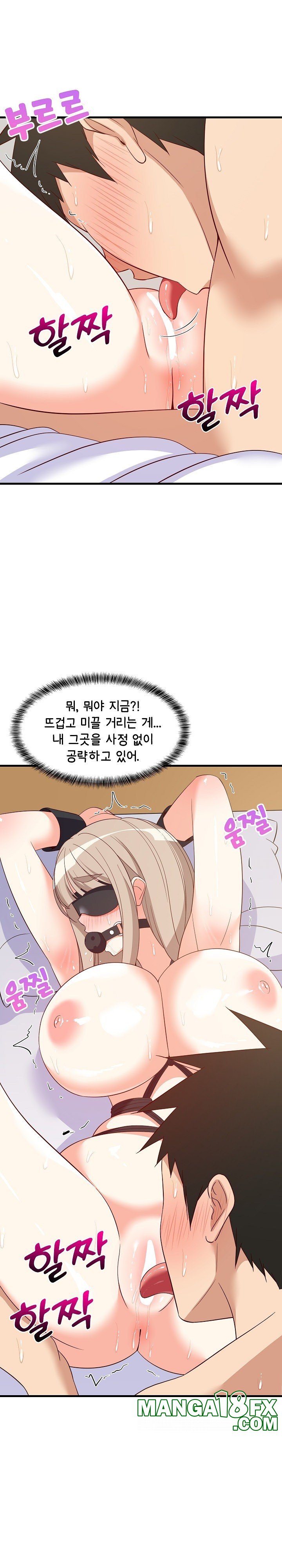 College Grades Skyrocketing Raw - Chapter 44 [photo 9] - MangaPorn