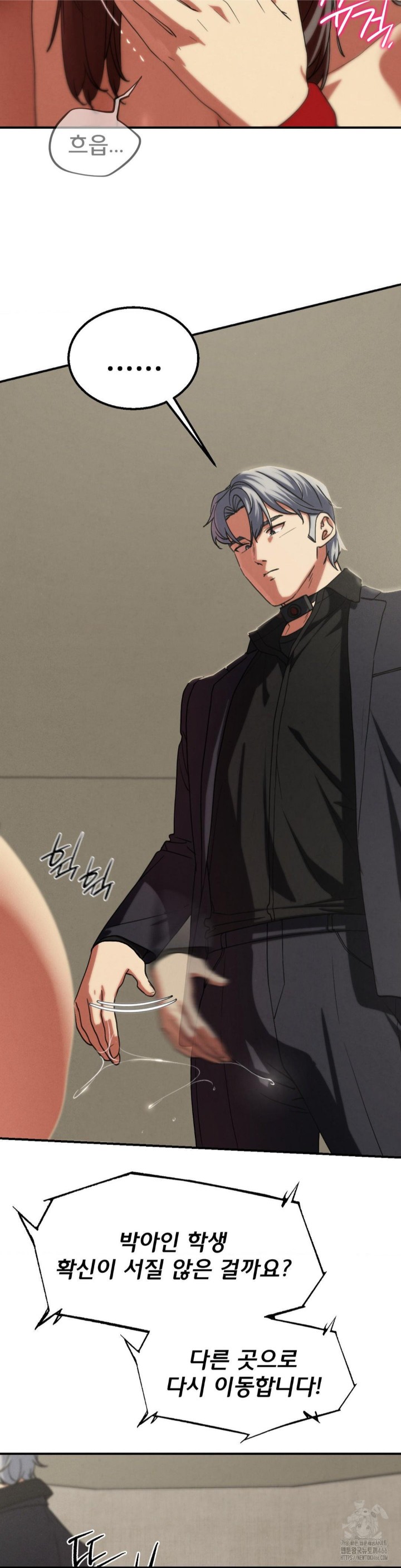 Seniors of Class 5 Raw - Chapter 99 [photo 11] - MangaPorn