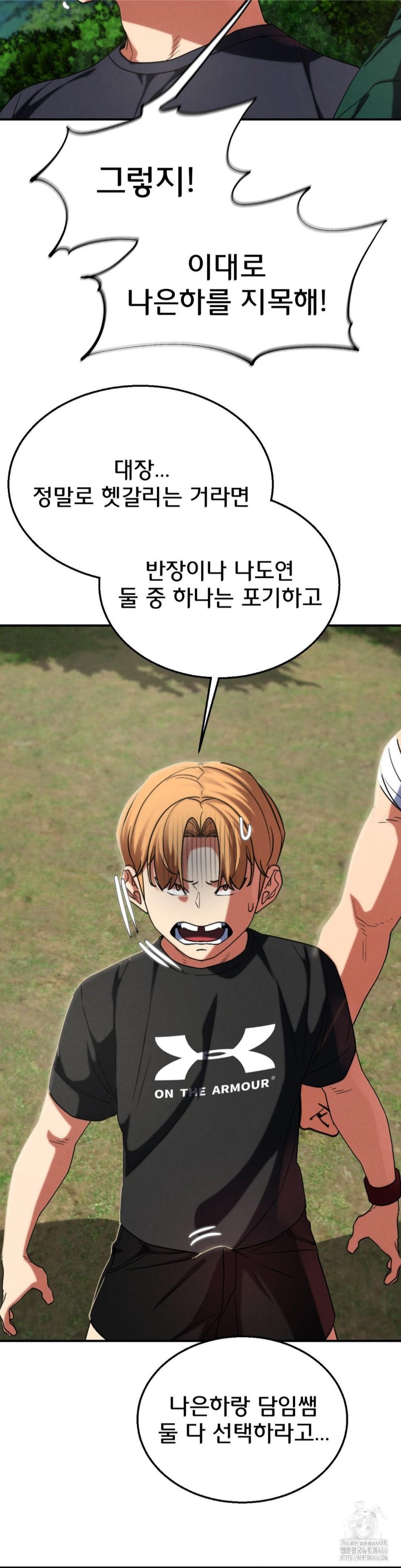 Seniors of Class 5 Raw - Chapter 99 [photo 15] - MangaPorn