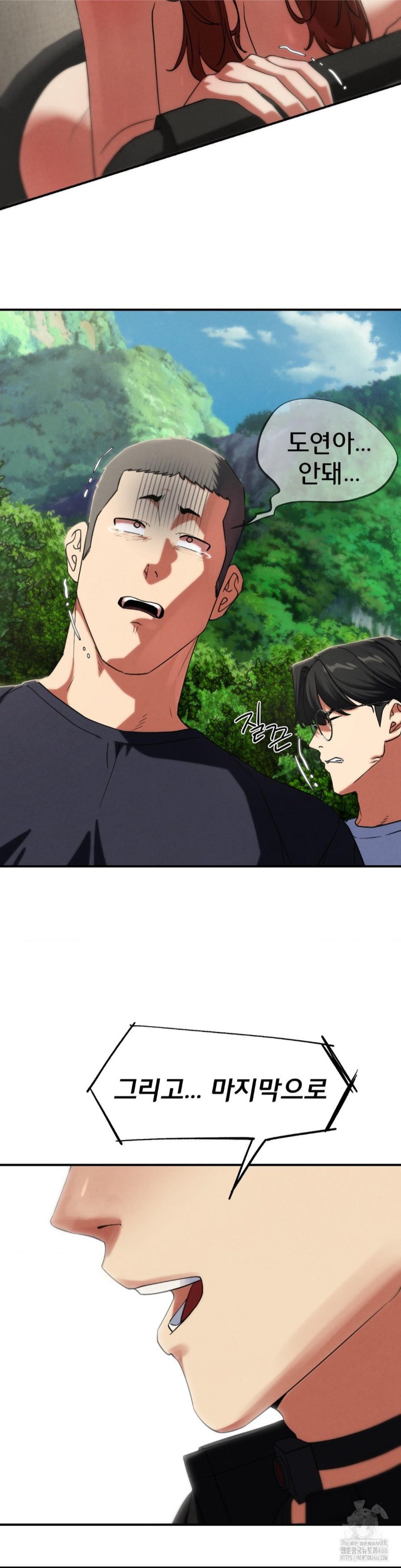 Seniors of Class 5 Raw - Chapter 99 [photo 18] - MangaPorn