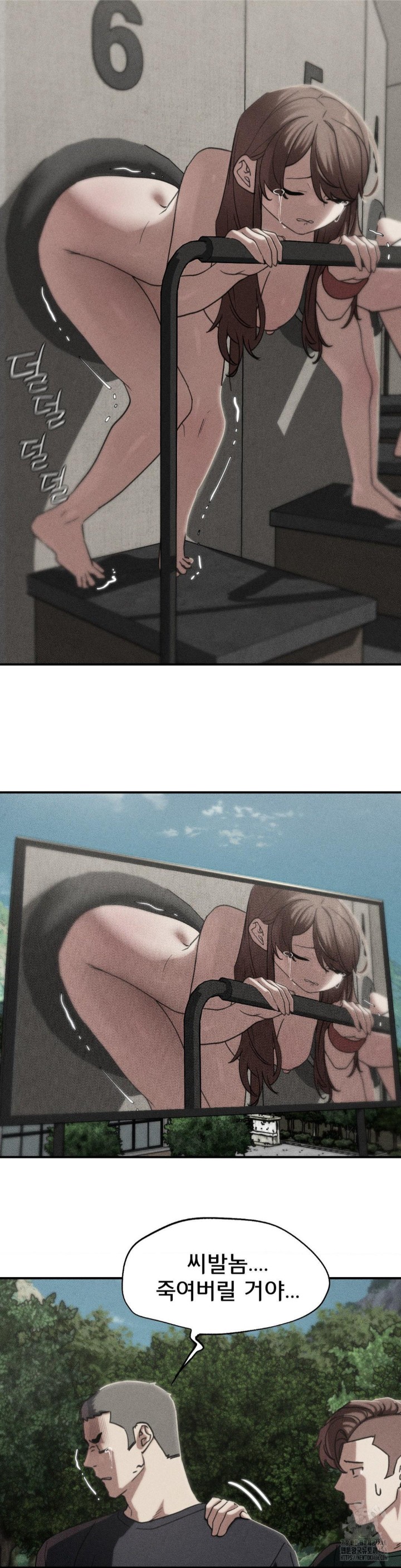 Seniors of Class 5 Raw - Chapter 99 [photo 2] - MangaPorn