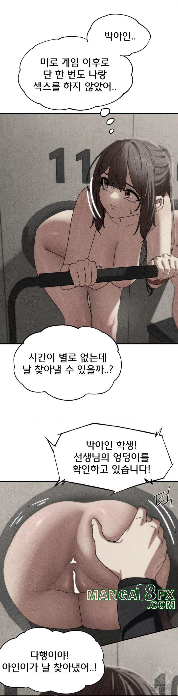 Seniors of Class 5 Raw - Chapter 99 [photo 4] - MangaPorn