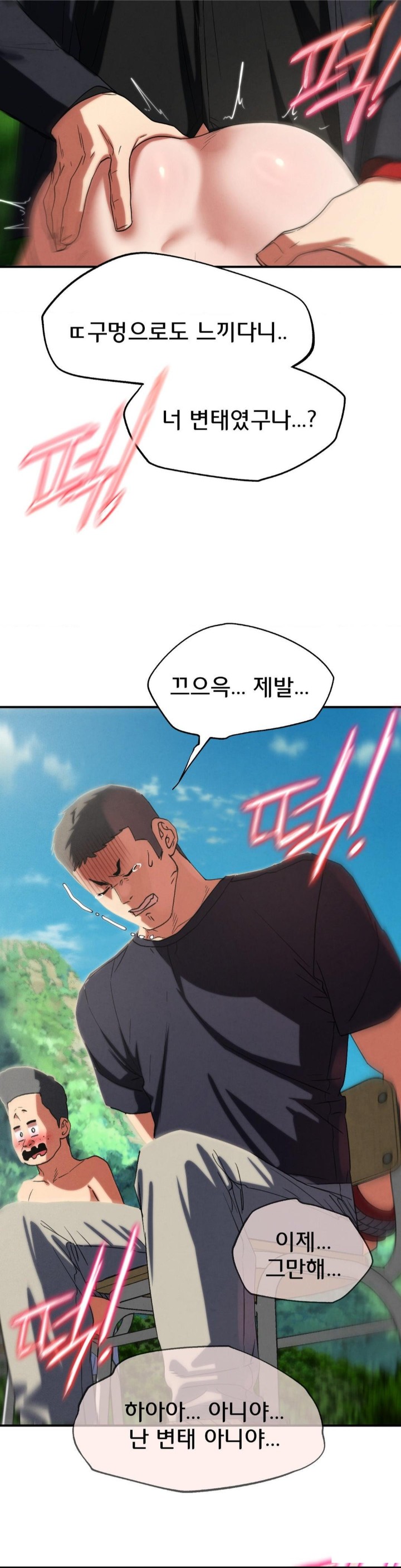 Seniors of Class 5 Raw - Chapter 99 [photo 49] - MangaPorn