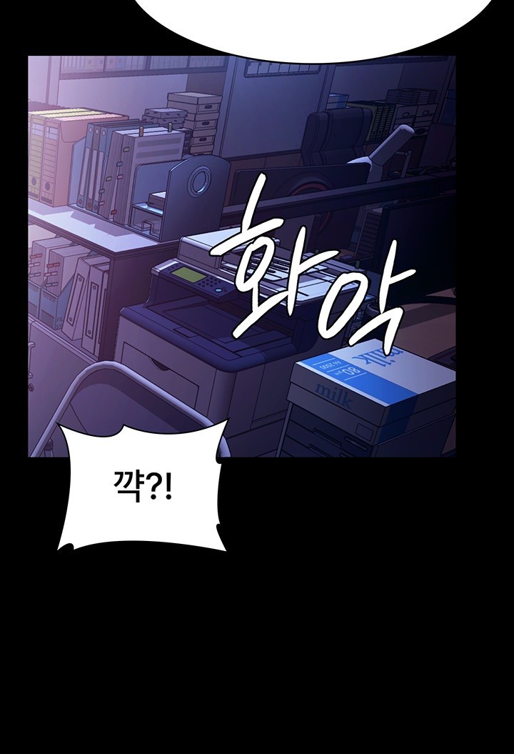 The Chairman’s Wife Raw - Chapter 37 [photo 20] - MangaPorn