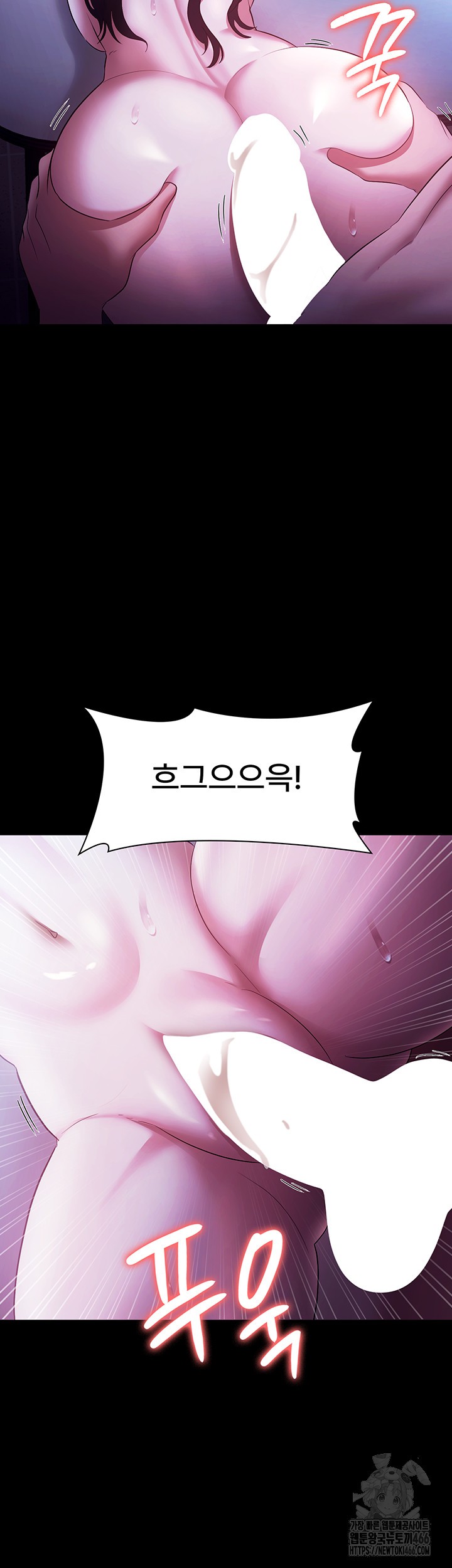 The Chairman’s Wife Raw - Chapter 37 [photo 23] - MangaPorn